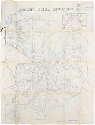 Как проехать трамваем и автобусом к любой улице Москвы. Путеводитель с приложением плана Москвы. 3-е изд., испр. и доп. М.: Изд-во М.К.Х, 1928.